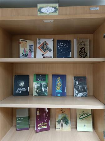 تازه های کتاب